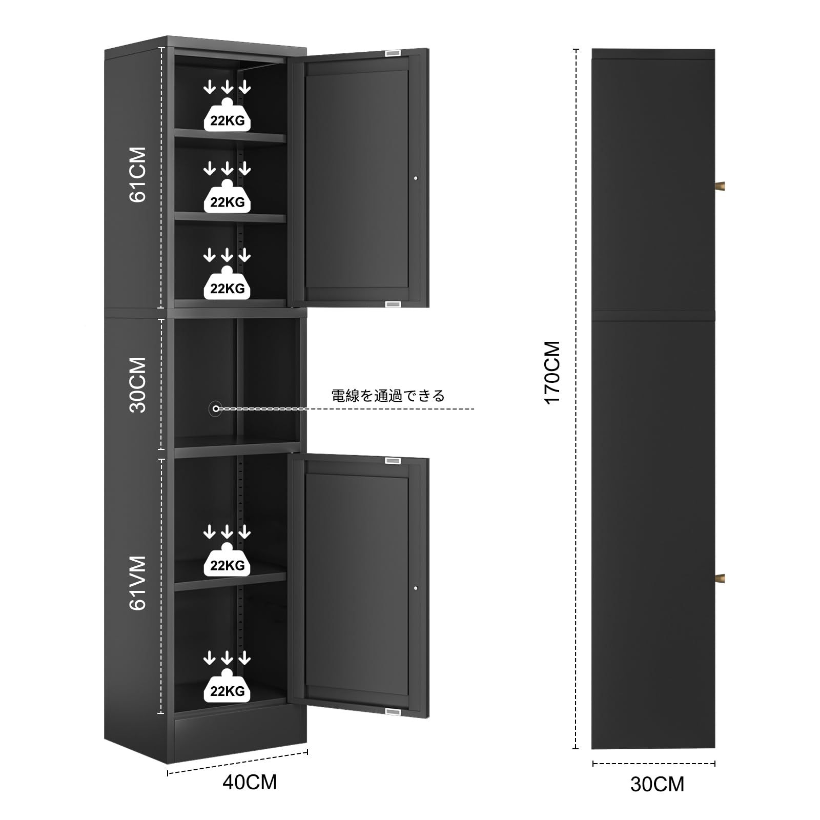 Boegica 食器棚 キッチン収納 金属製 キッチンボード 幅40×奥行30×高さ170cm カップボード レンジ台 扉が左右付け替えられる 棚板高さ調節 ブラック