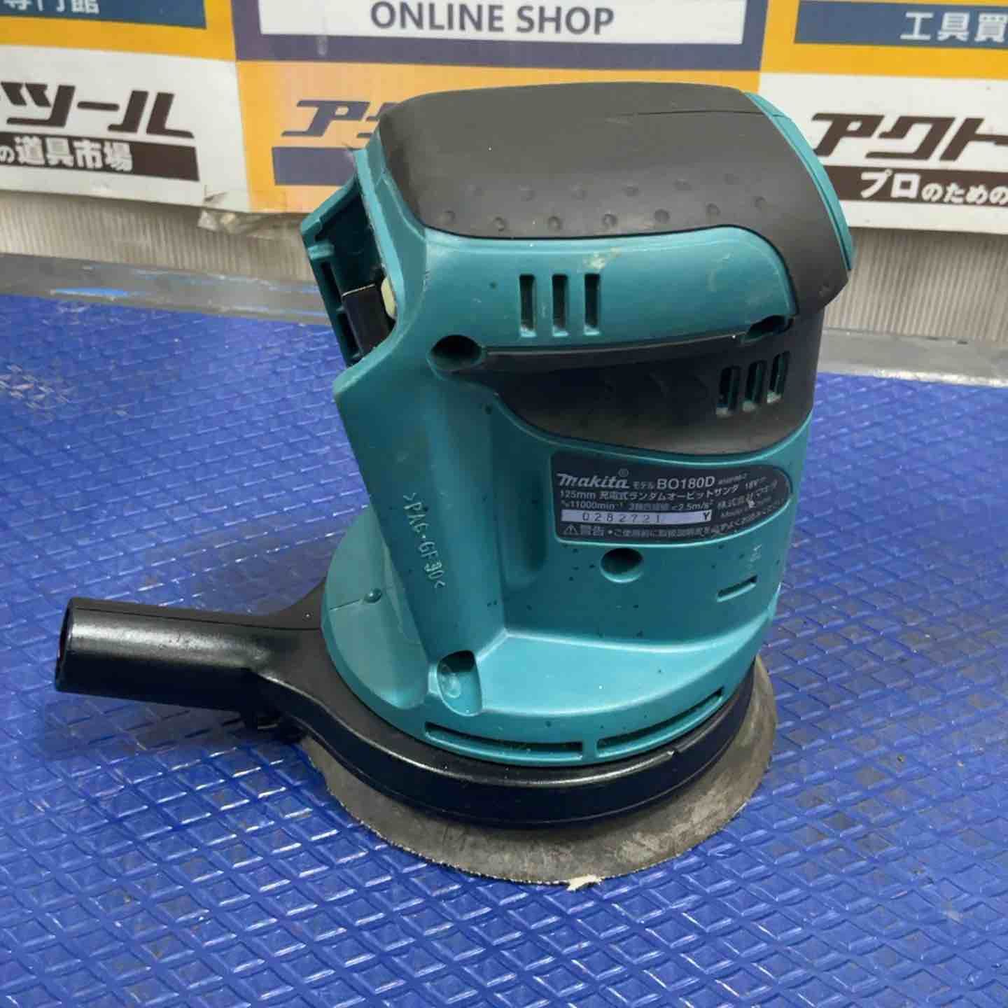 マキタ makita コードレスランダムオービットサンダ BO180DZ 草加店