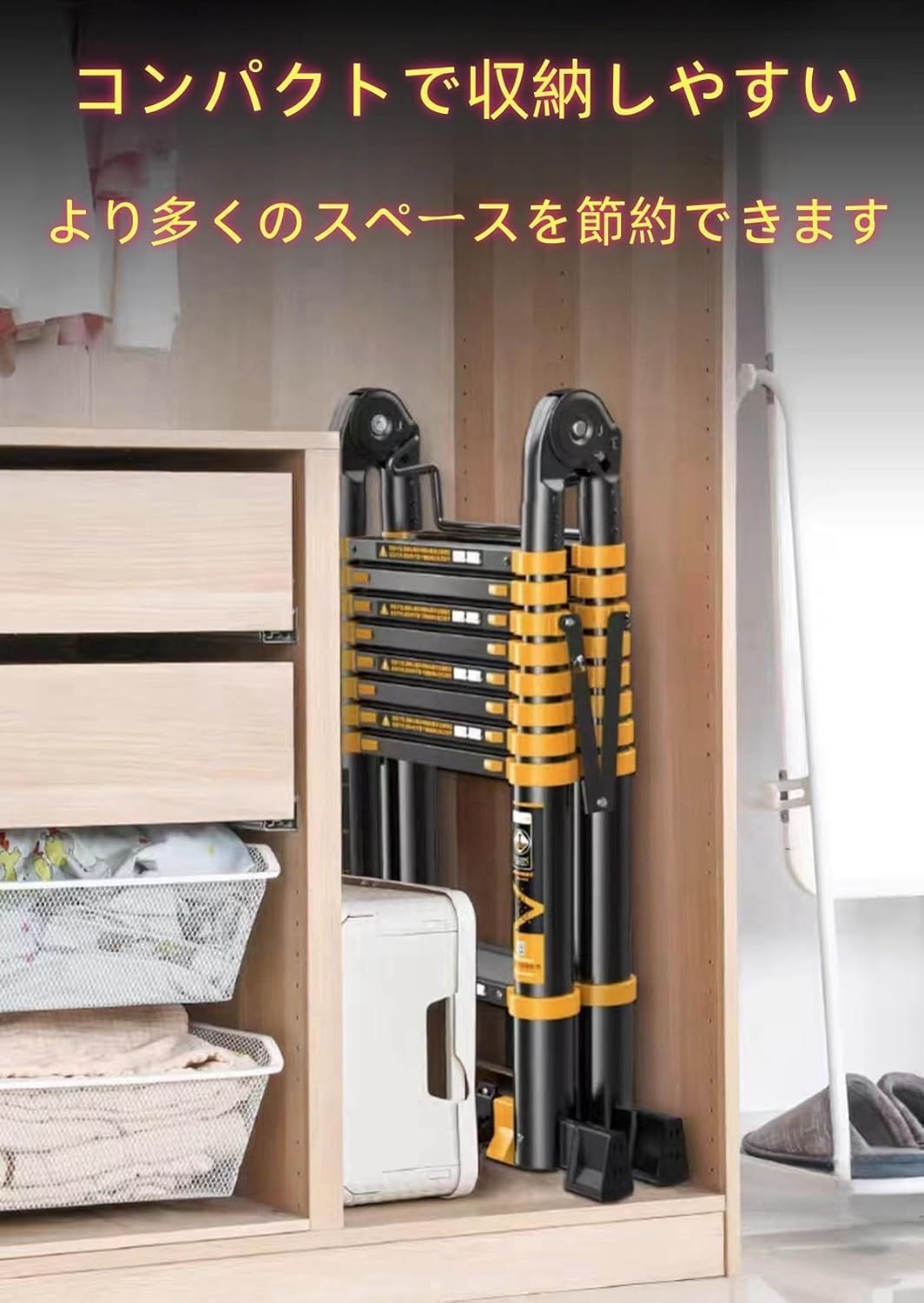 折りたたみはしご 脚立