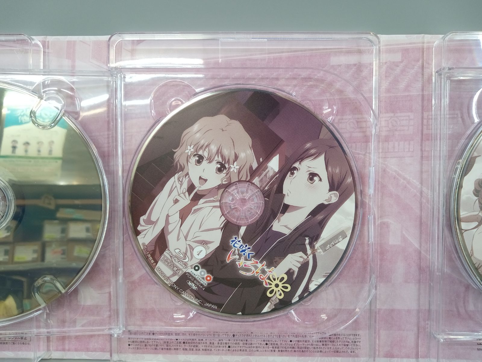 Blu-ray