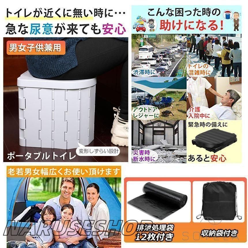 非常用 災害用