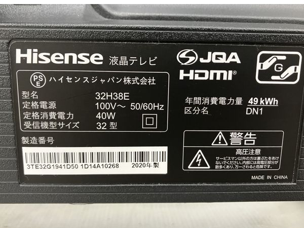 Hisense ハイセンス 32H38E 32V型 液晶 テレビ 2020年製 中古Y7808442 