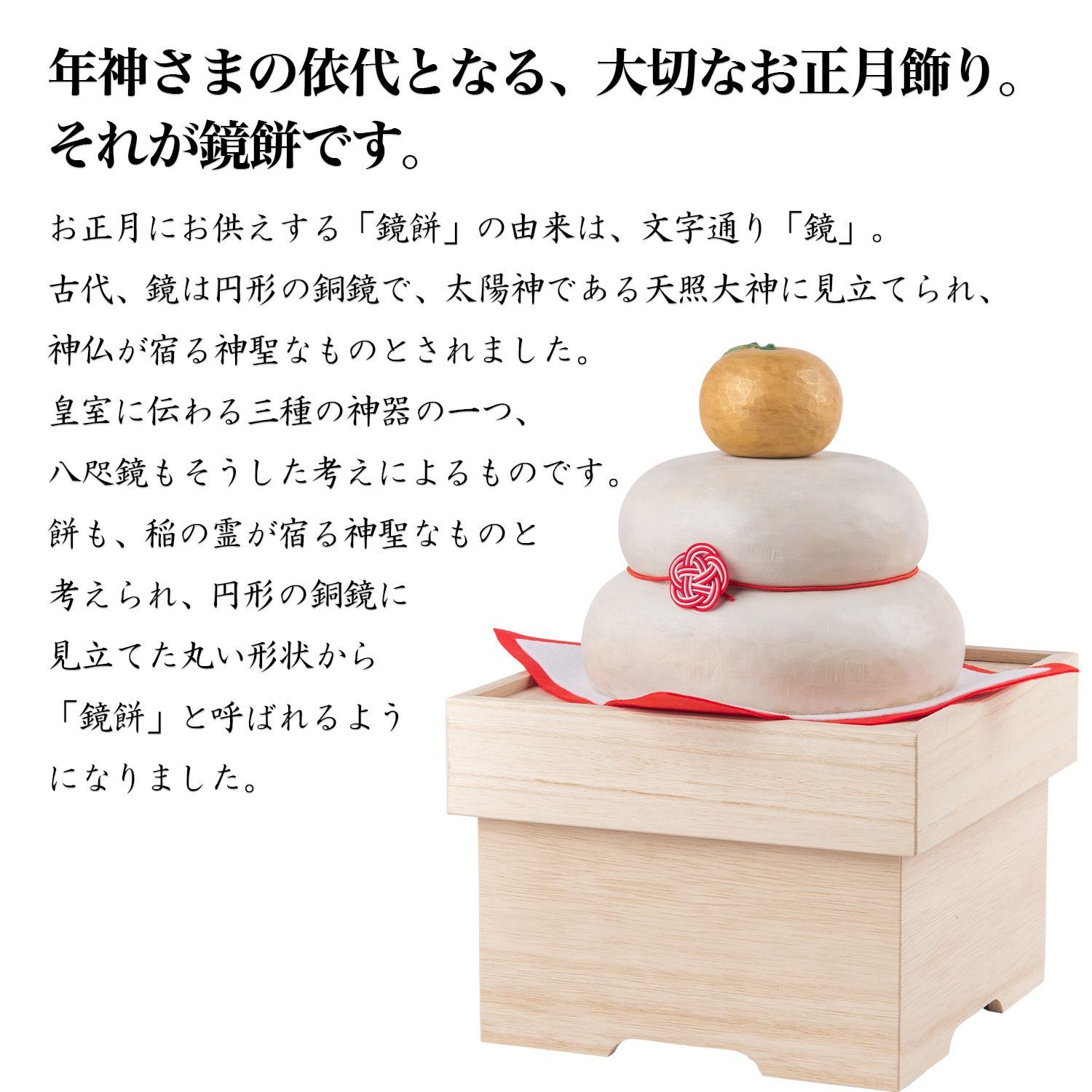 宝来宝来神社御祈祷