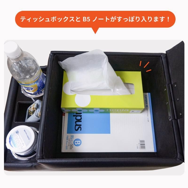 ドリンクホルダー 用品