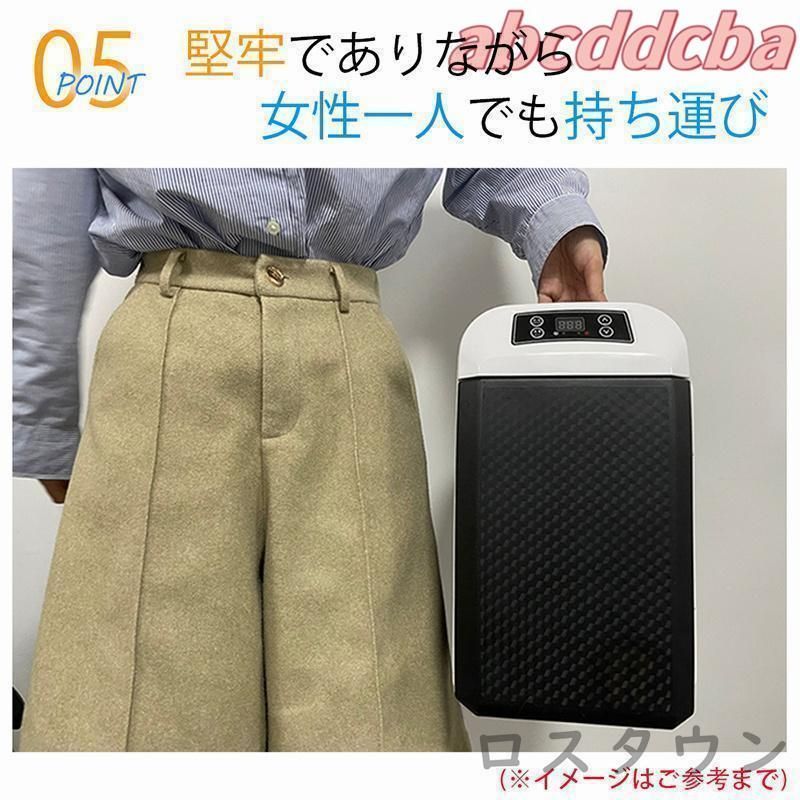 ポータブル冷蔵庫 8L