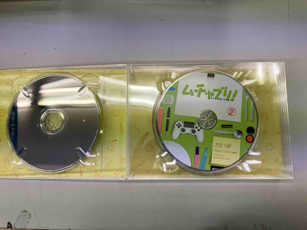 ムチャブリ！わたしが社長になるなんて　Blu-ray　BOX Blu-ray Amazon.co.jp: 【メーカー特典あり】「ムチャブリ! わたしが社長