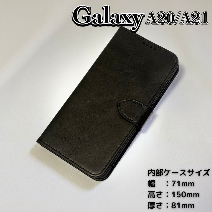 Galaxy ギャラクシー A20 A21 ブラック手帳型スマホケース PUレザー調 マグネット式 カード収納＆横置きスタンド機能付