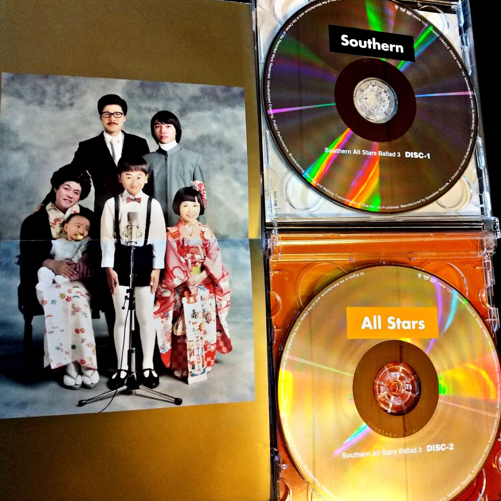 バラッド3 〜the album of LOVE〜』 サザンオールスターズベストバラード2枚組 - メルカリ