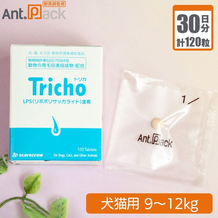 スケアクロウ Tricho 120粒 犬猫用サプリメント 犬用品 スケアクロウ