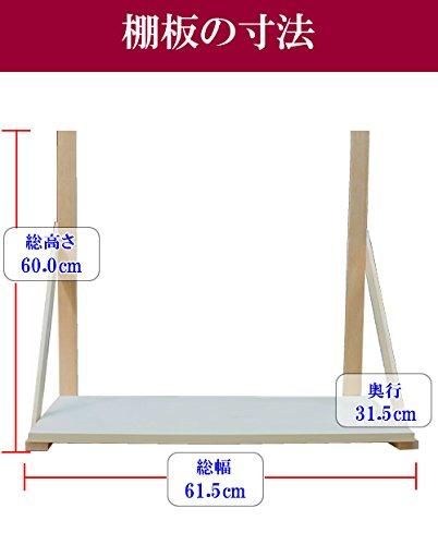 高37cm