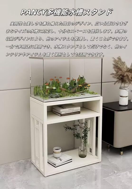二段式 棚 水槽設置台 ウッドデコスタンド 収納 ラック 水槽置き台 全金属素材 水槽収納台 組み立て簡単 300kg 耐荷重 ボード 水槽棚 幅60×奥行35×高さ70cm 水槽用台 書斎 アクアリウムスタンド 完成品 ホテル 魚の水槽台