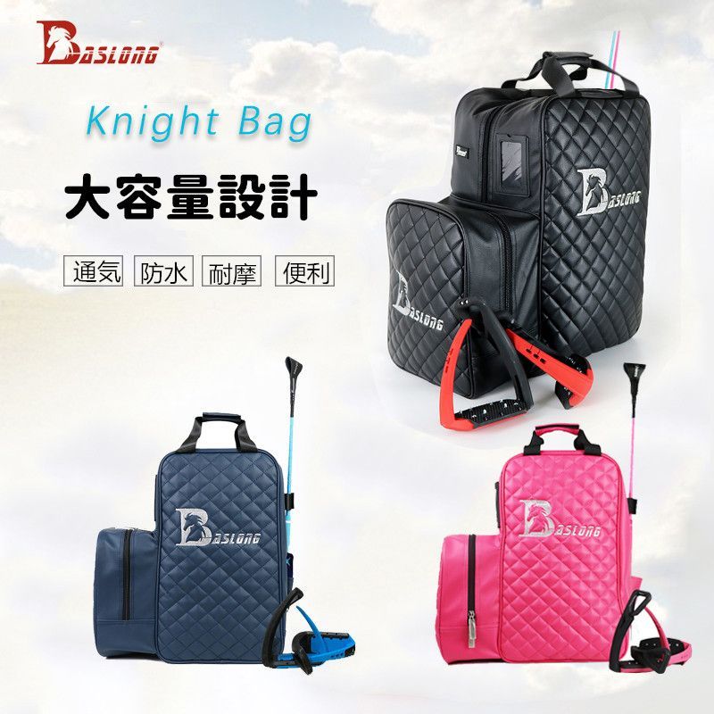 乗馬用 ブーツバッグ ヘルメット収納可 バッグ 乗馬バッグ 乗馬