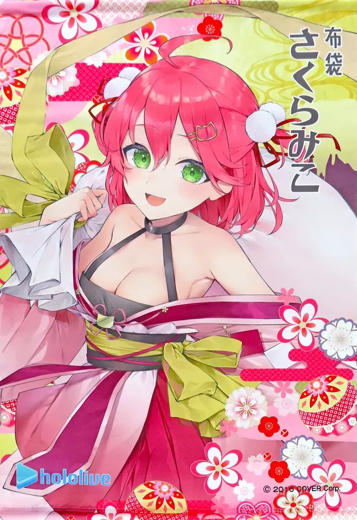 さくら カード検索 ｜ Z/X - Zillions of enemy X - ゼクス公式サイト