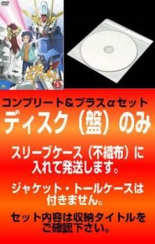 訳あり】ガンダム ビルドファイターズ(18枚セット)全9巻 +