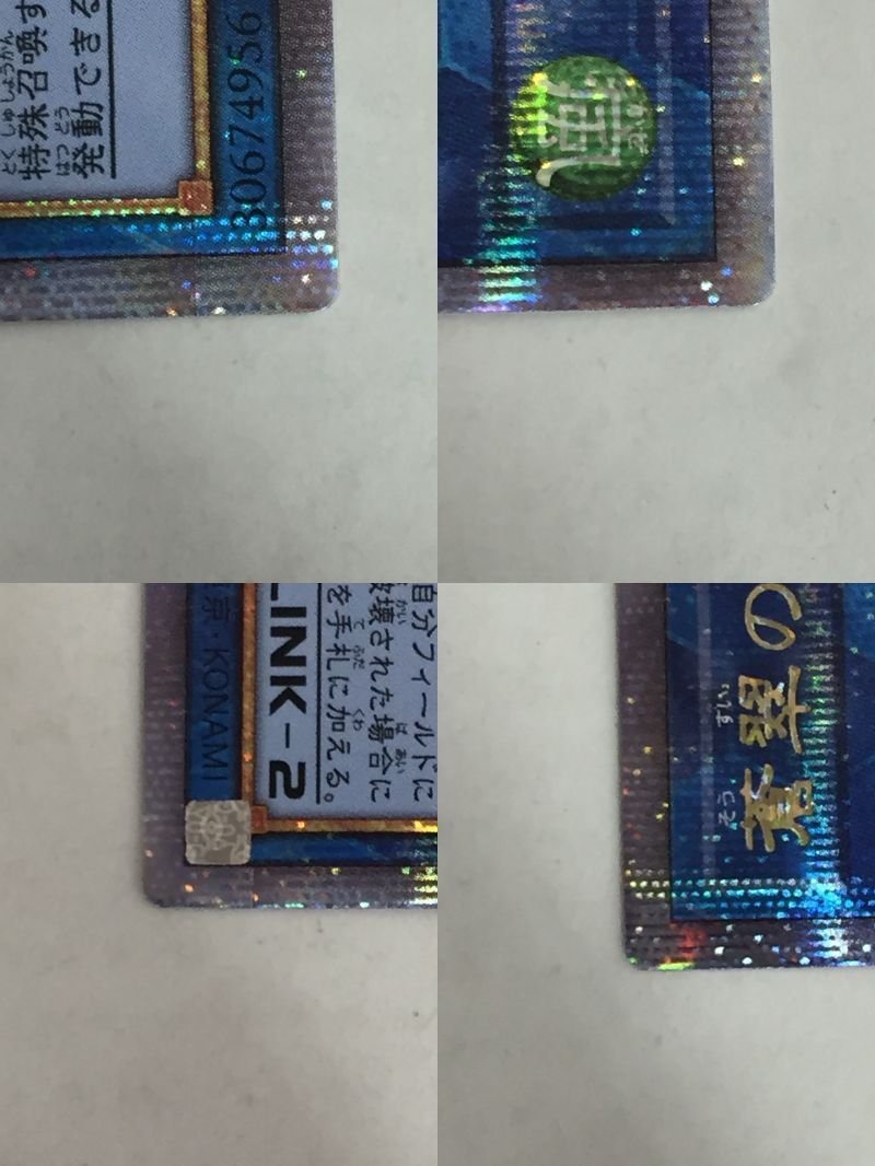 風霊使いウィン 25th記念 スターチップ 決闘者王国 スーパーレア PSA10 風霊媒師ウィン/25thシークレット【モンスター】《RC04-JP019