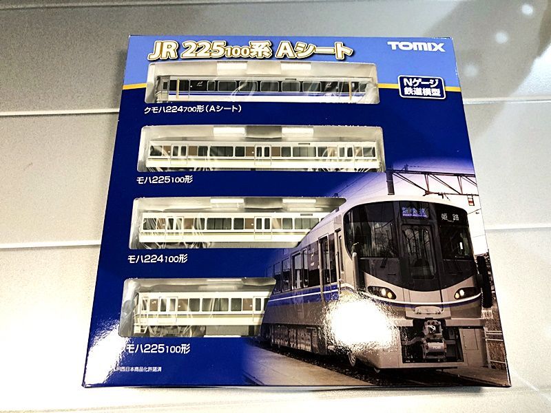 TOMIX Nゲージ JR 225 100系 Aシート セット 98544（新品 在庫品