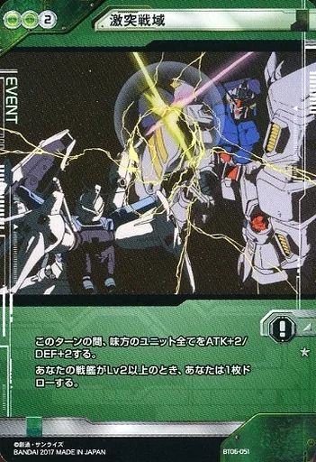 ガンダムEXVS2XB」，12月下旬のアップデートで“νガンダムHWS”が