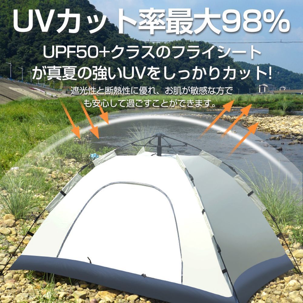 テント ワンタッチ式テント 折りたたみ 簡易テント 簡単設置