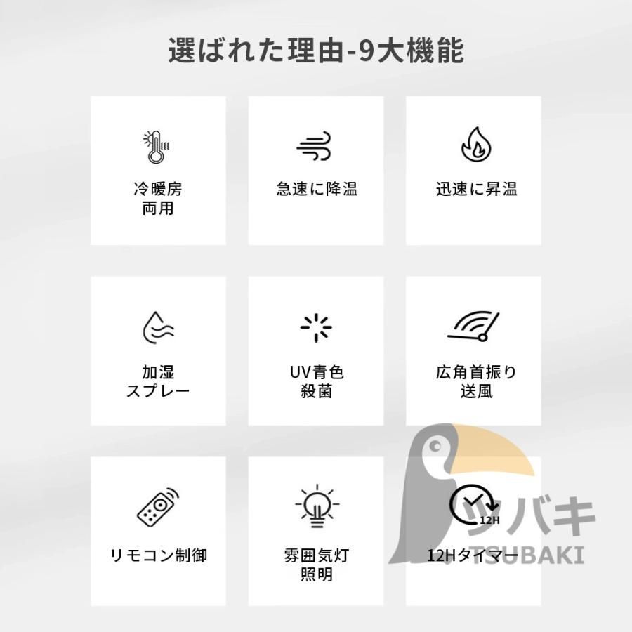 静音 1秒冷却