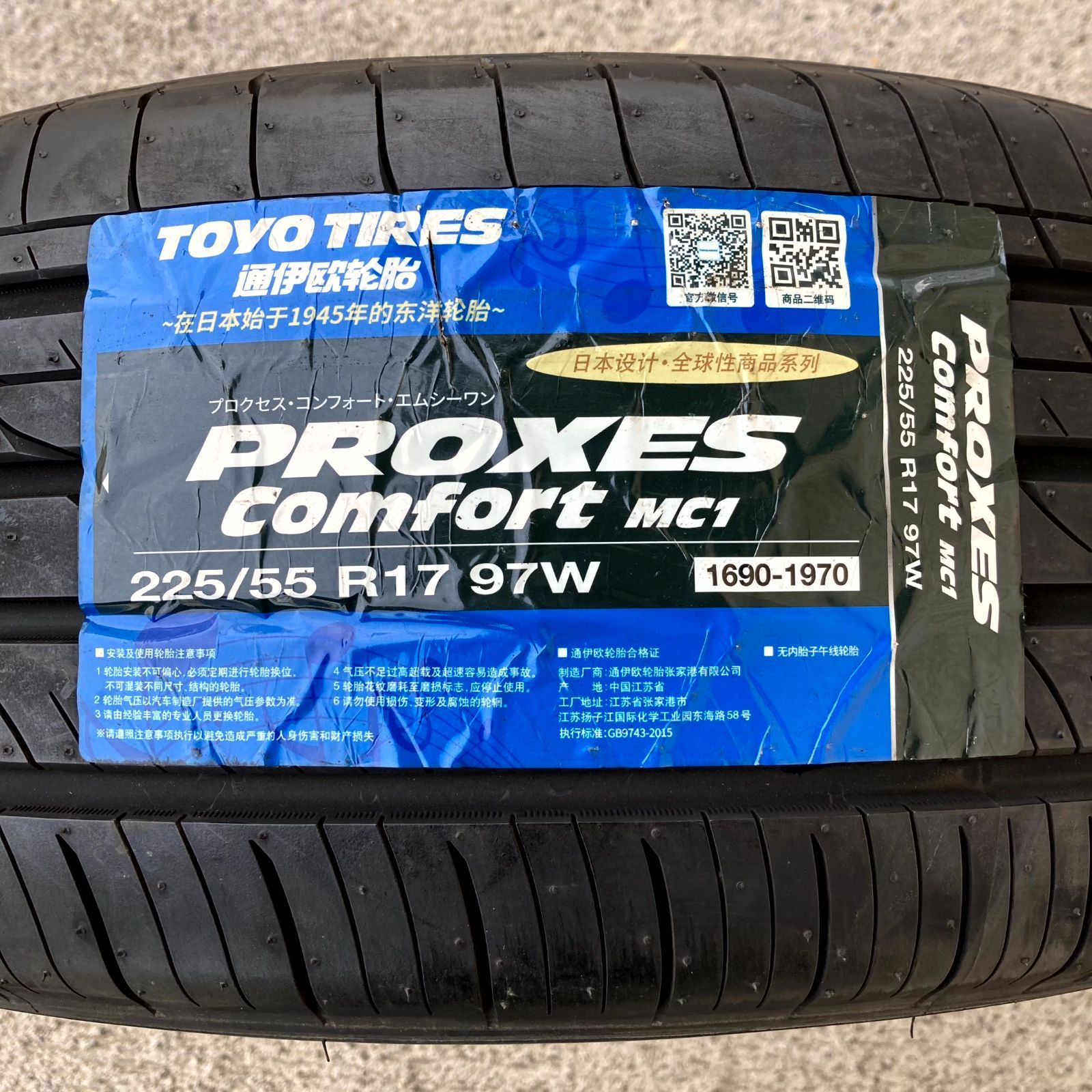 カイ　225/55/17 ② Yokohama 225/55/17 All Season Tires for sale | eBay