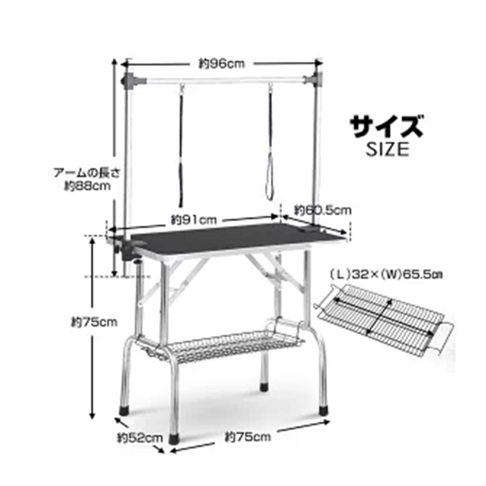 トリミングテーブル 折りたたみ トリミング台 H型アーム棒 頑丈型 多頭