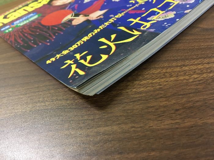 美品 関西ウォーカー　創刊号 関西ウォーカー クラシック ウォーカームック」 [ウォーカー