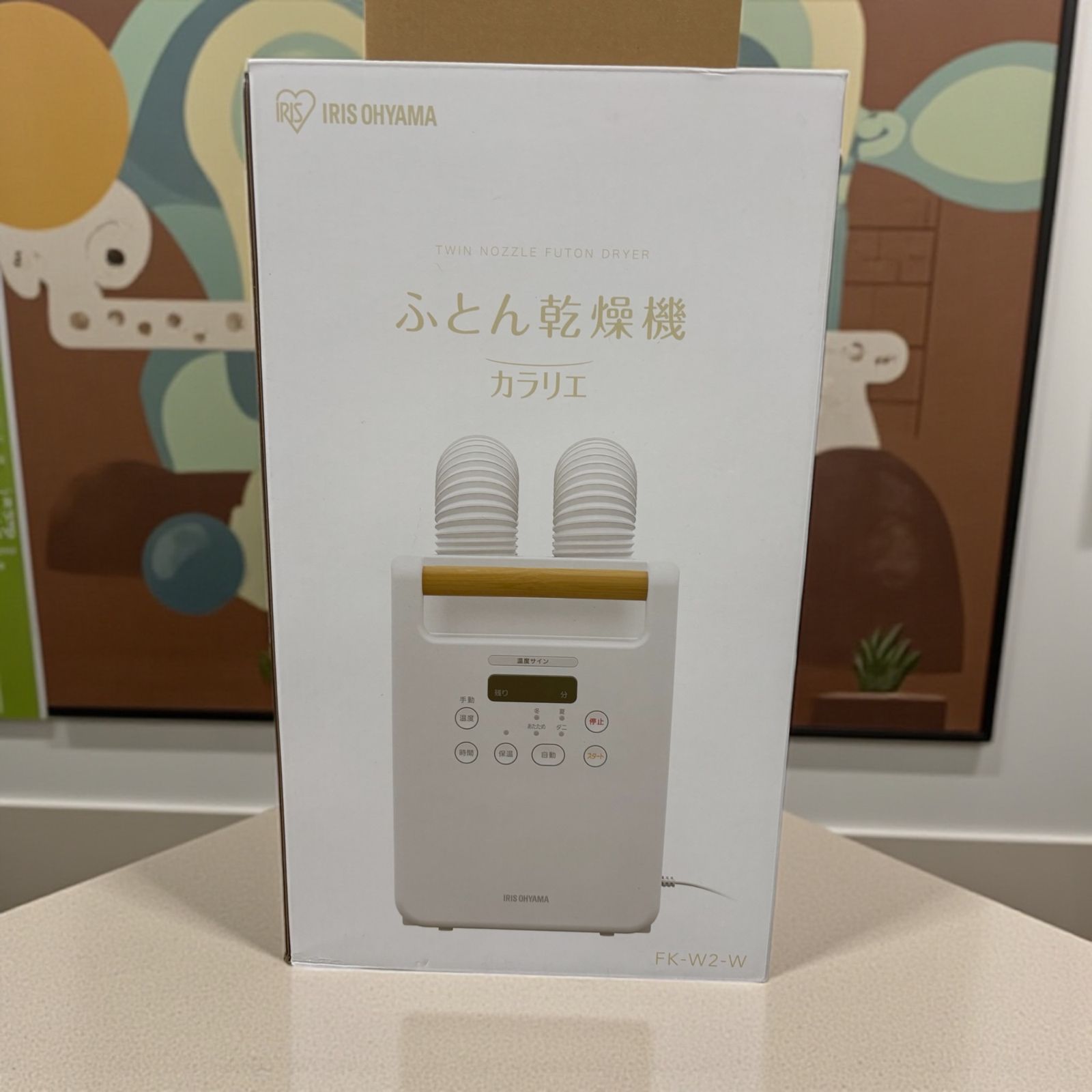 アイリスオーヤマ 布団乾燥機 ふとん乾燥機 布団2組 靴2組対応 ダニ退治 カラリエ 温風機能 マット不要 木目調 ツインノズル FK-W2-W ホワイト