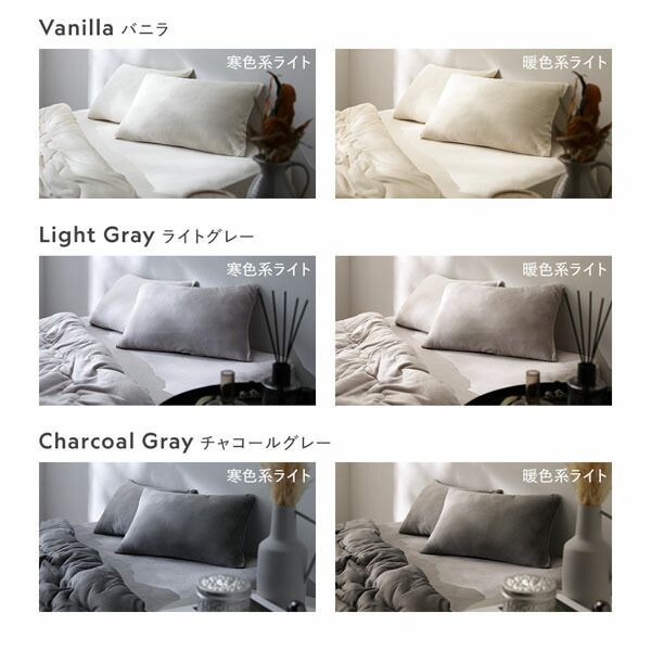 静電気防止 抗菌防臭