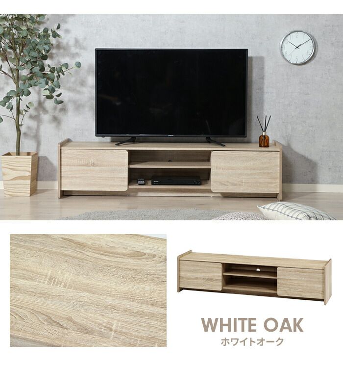テレビボード ローボード ワイド 幅160 奥行41.5 収納 テレビ台 リビングボード 木目調 ディスプレイ コード穴 扉付き MARWIL-DEMENAGEMENTS_CH