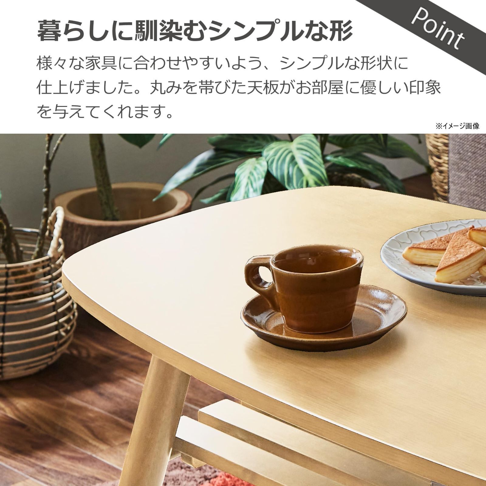 最大35％offセール。 ミドルセンターテーブル ナチュラル 関家具 幅100×奥行50×高さ60cm レシピ 408742 要注目！