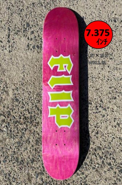FLIP LTD CANCELED GREEN LOGO 7.375 スケートボード スケボーデッキ キッズサイズ キッズデッキ
