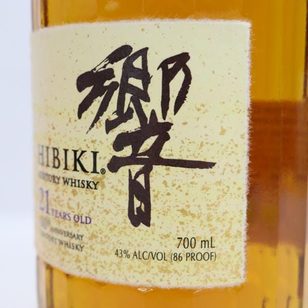 メ*ロ様 ［新品未使用］SUNTORY　響 響」マーク サントリーオールド リッチ＆メロ 1400ml 持ち手付き