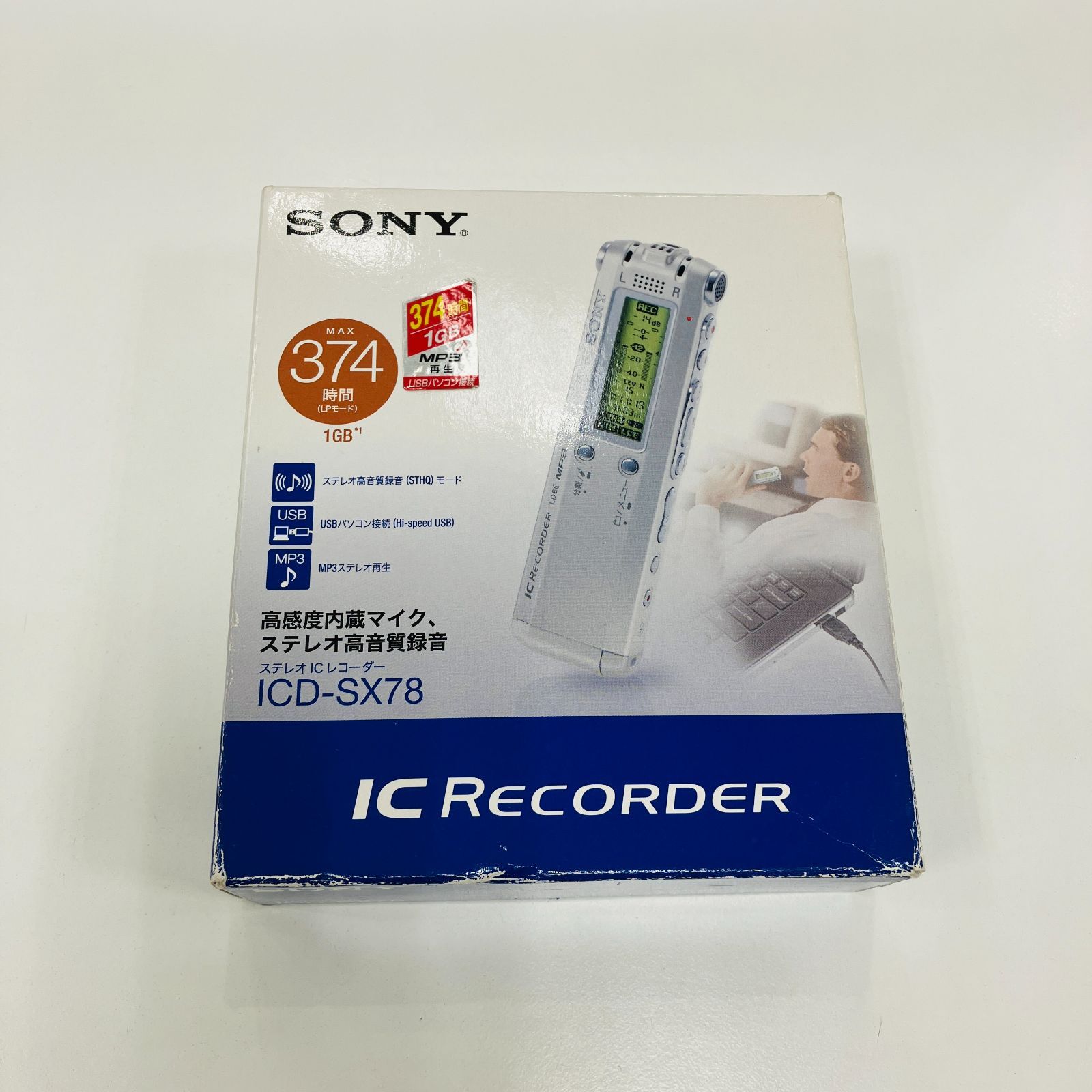 SONY　ICレコーダー　ICD-UX565ᖴ 　8GB Amazon | ソニー ステレオICレコーダー FMチューナー付 8GB