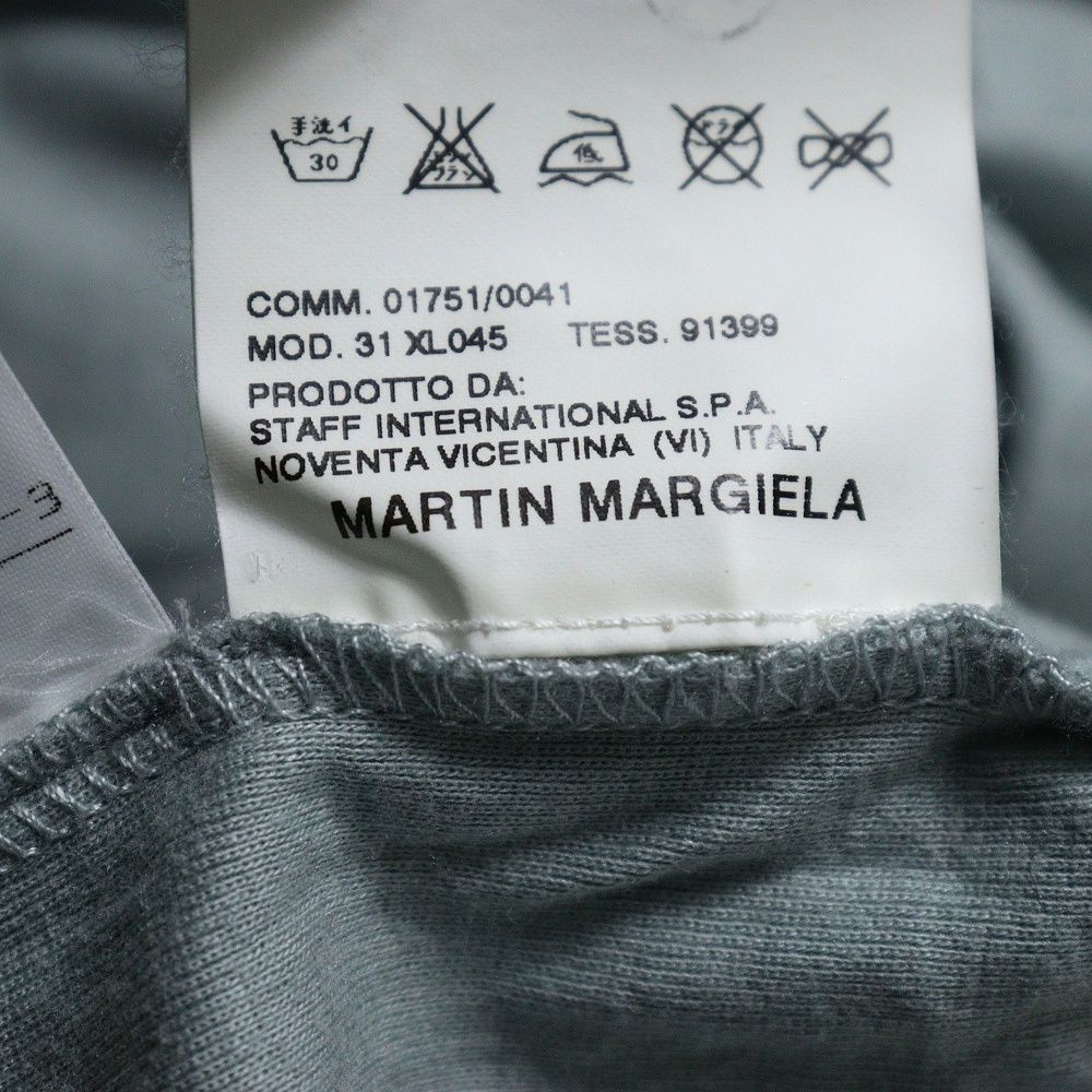 Martin Margiela (マルタンマルジェラ) 04SS ここのえ期 白タグ カット