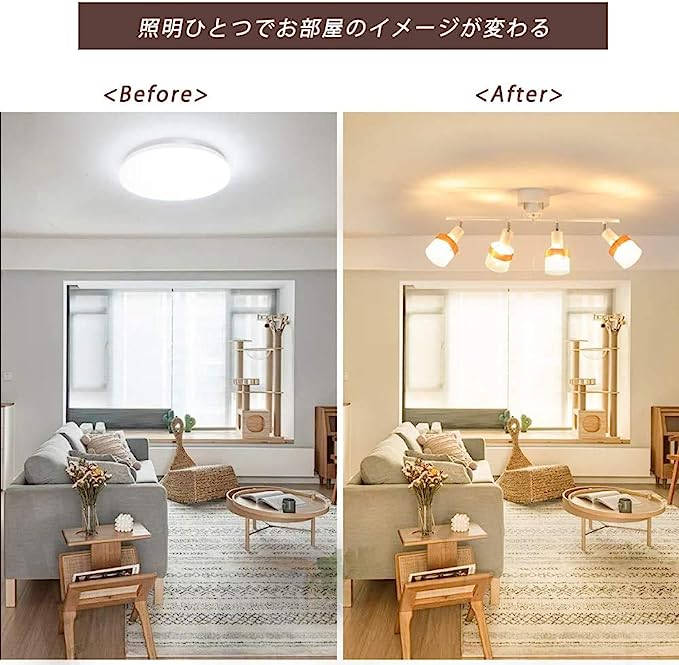 シーリング スポット ライト 電球 LED 調色 調光 リモコン 60W 形付き