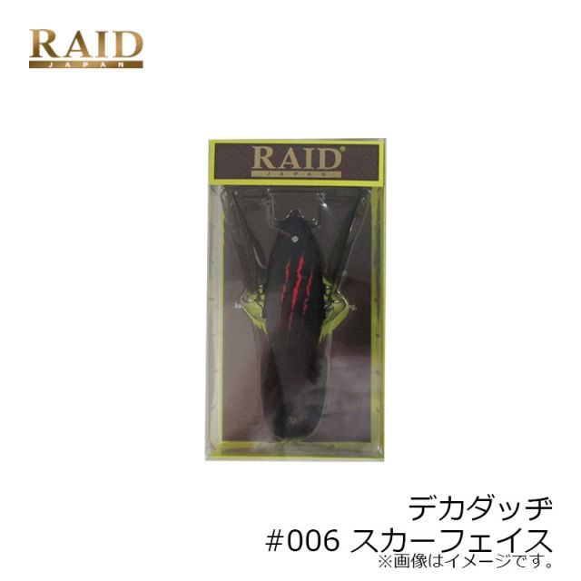 新品　デカダッジ　スカーフェイス 希少！レイドジャパン RAIDJAPAN デカダッジ SCARFACE】 - メルカリ