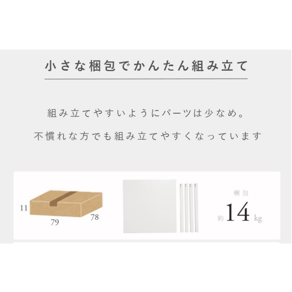 ダイニングテーブル 75cm角