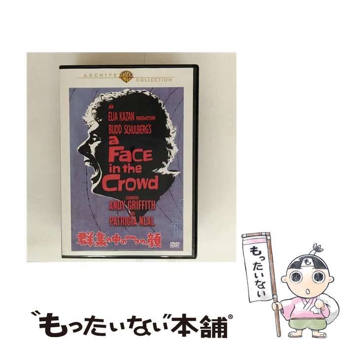 勇者エクスカイザー DVD-BOX〈8枚組〉 勇者エクスカイザーDVD ボックス