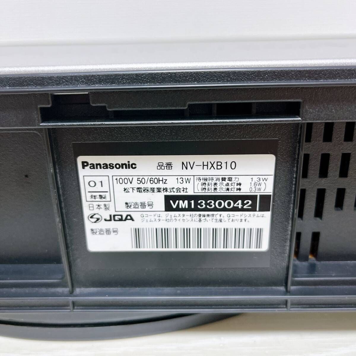 T05331500【整備品】 Panasonic パナソニック ビデオデッキ VHS NV-HXB10 B リモコン付 ケーブル付