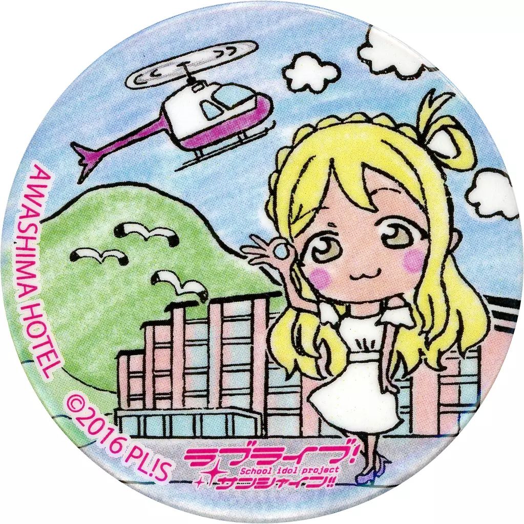 まちあるき缶バッジに新絵柄が登場！(2022/6/11～) | ラブライブ
