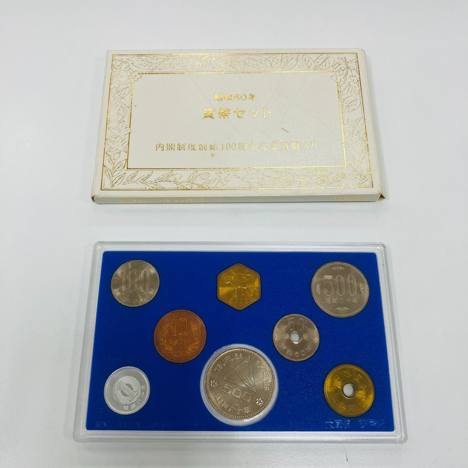 A【コレクション】内閣制度創始100周年記念コイン入り貨幣セット 記念硬貨 ミントセット - メルカリ