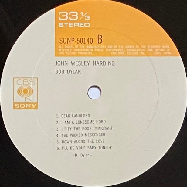 ボブ・ディラン 『ジョン・ウェズリー・ハーディング』 国内盤 LP