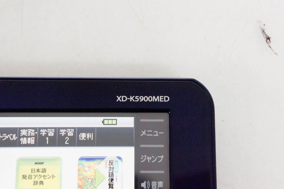 XD-K5900MED 医学モデル