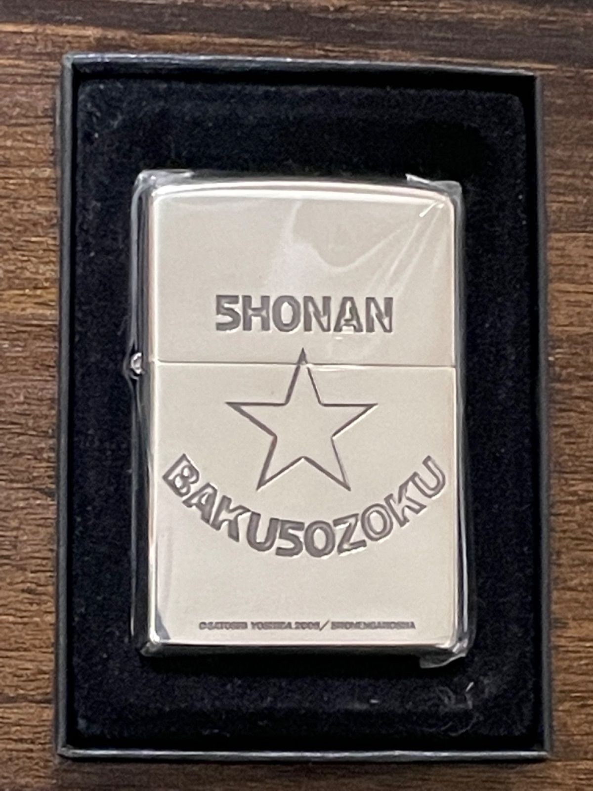 正規品販売！ zippo SHONAN 2007年製 エッチング彫り スター BAKUSOZOKU その他