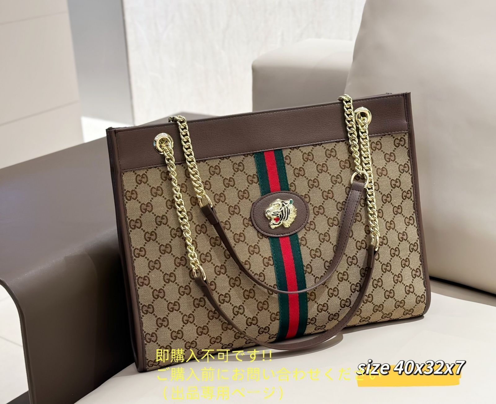セール中 GUCCI グッチ トートバッグショルダーバッグ 財布 3点