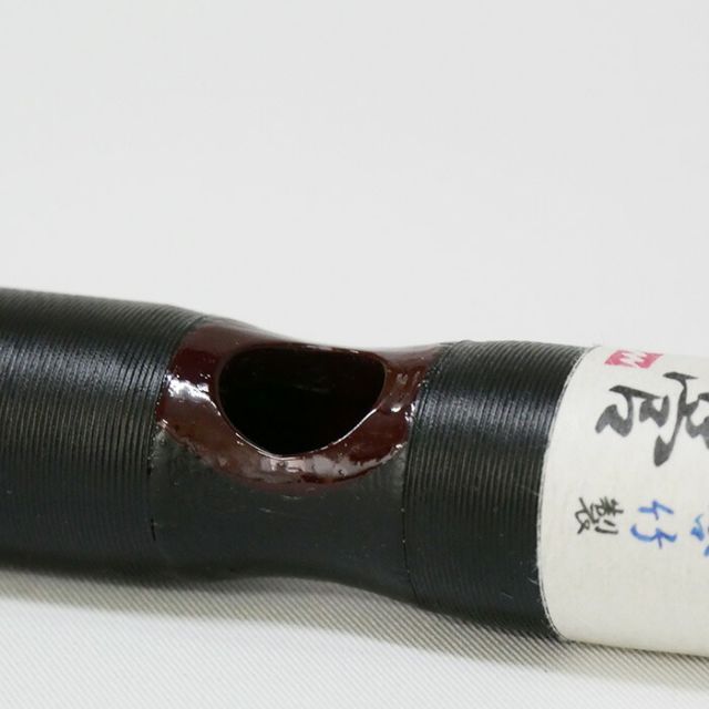 能管 合竹製 紐巻 - メルカリ