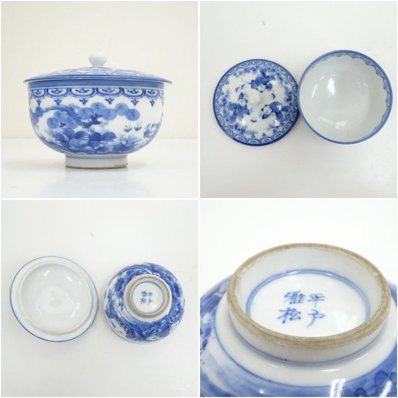 江戸期染付茶碗 口径13×8×高台5㎝ 江戸時代 古