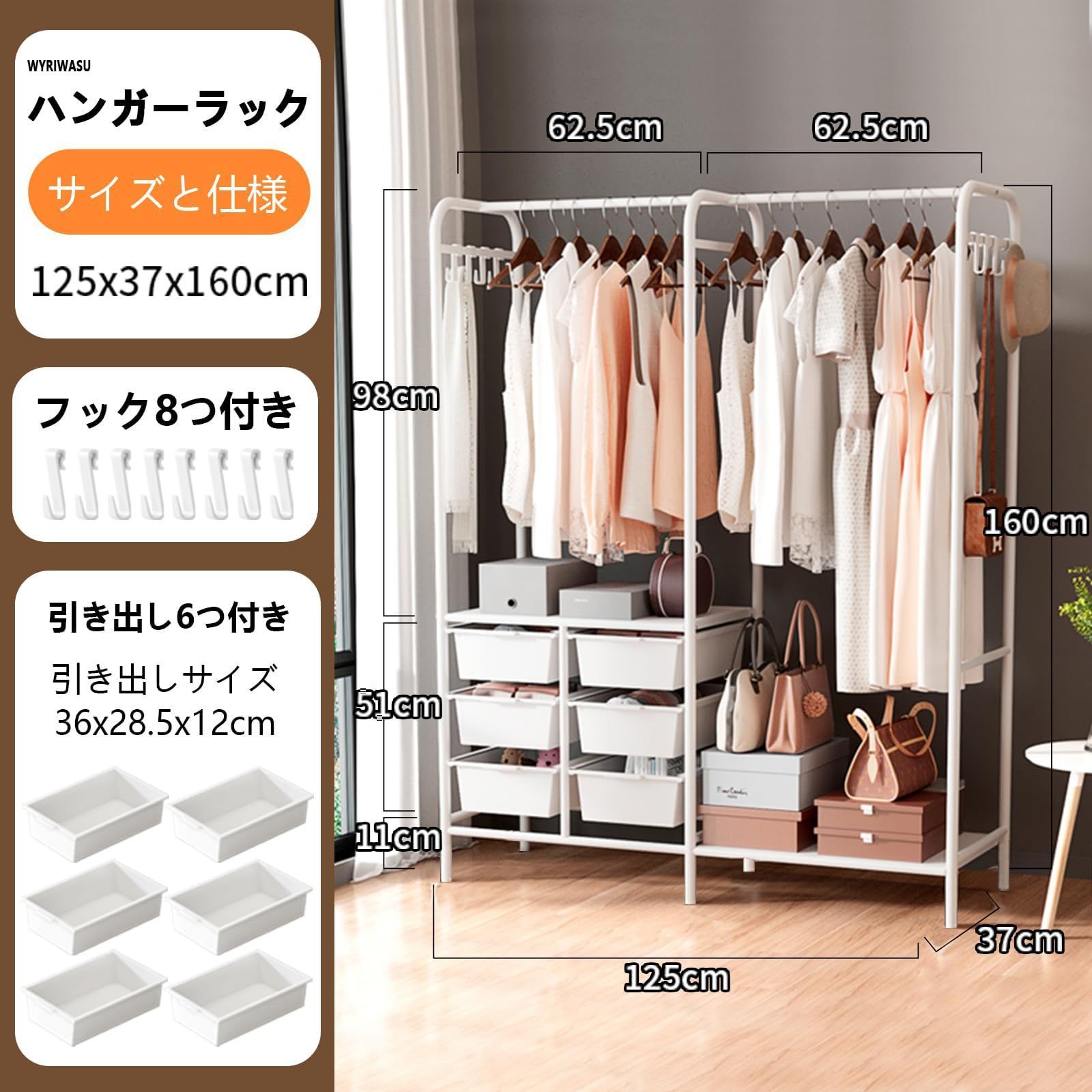 組み立て簡単 パイプハンガーラック