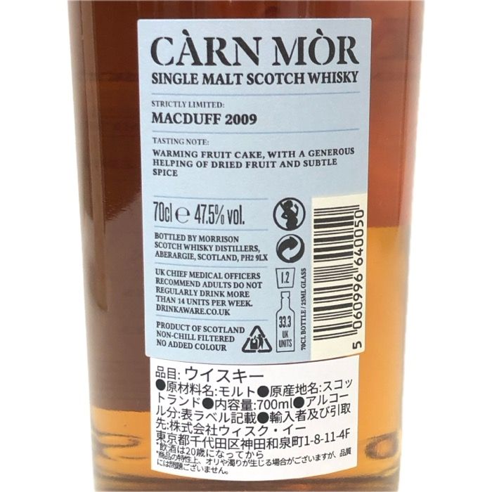 CARN MOR カーンモア 未開栓 700ml 47.5度 ストリクトリー リミテッド マクダフ 2009 13年  オロロソシェリーカスク ウイスキー【中古】 【新品同様】 CARN MOR カーンモア 未開栓 700ml 47.5度 ストリクトリー