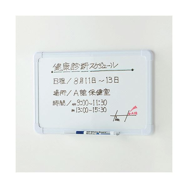 TANOSEE簡易ホワイトボード 裏面マグネット付